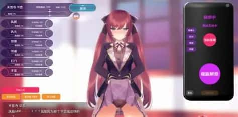 游戏画面3