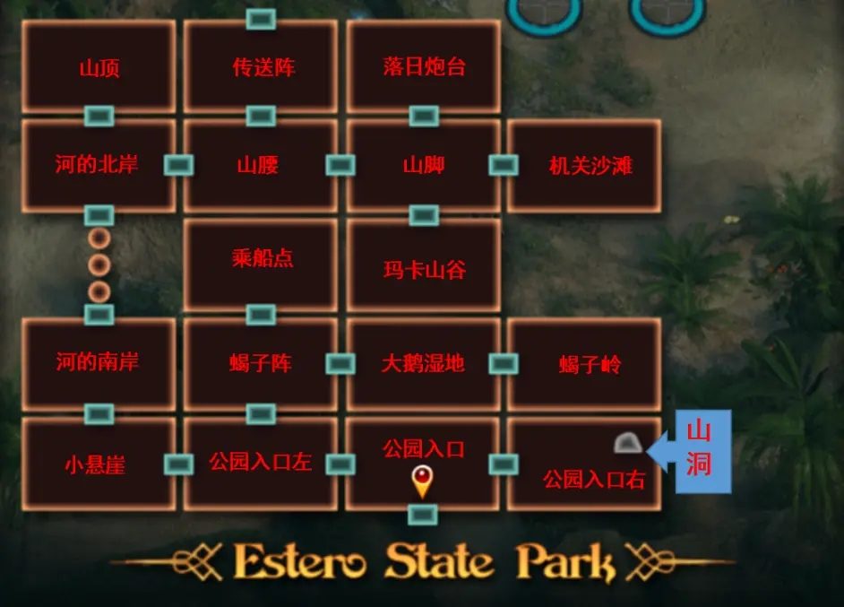 纳迪亚之宝 角色路线 预览图 6