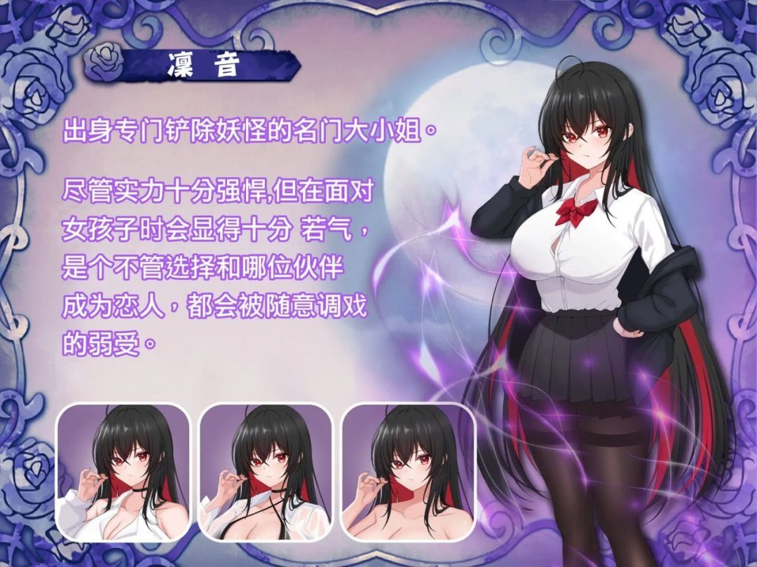 巫女日常~与笨拙青梅竹马的悠闲乡村性活 操作界面 展示图 1