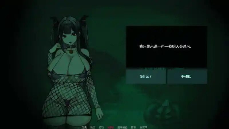 不是魅魔 玩法展示 页面配图 1