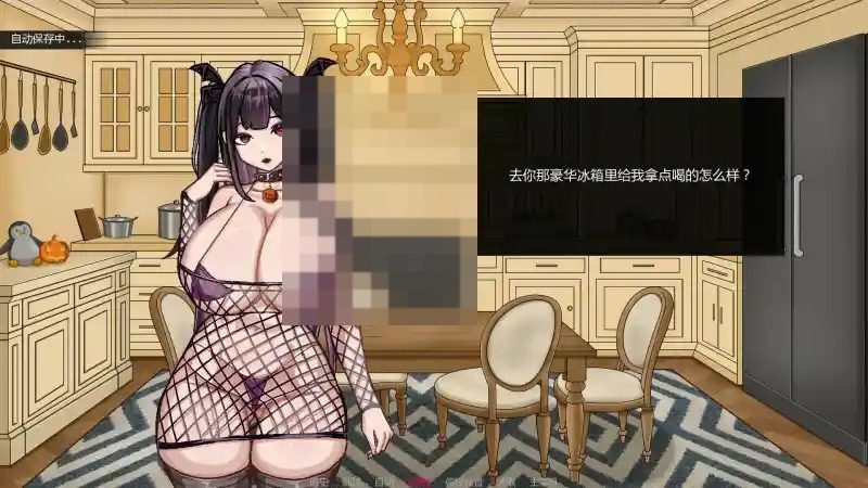 不是魅魔 任务推进 详情图 2