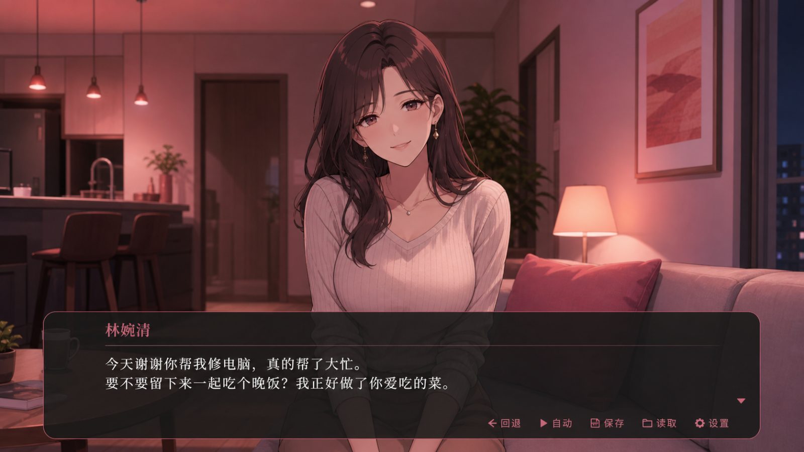 朋友的妈妈全都属于我 中文版 专题图 4